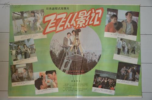阿姆斯特丹高等艺术学院学历认证购买